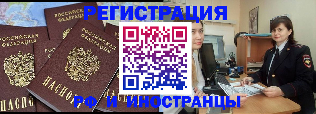 временная регистрация адрес в Кудымкаре