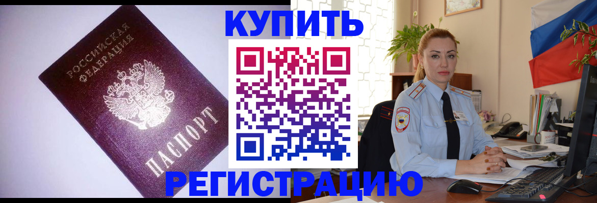 найти адрес прописки в Кудымкаре